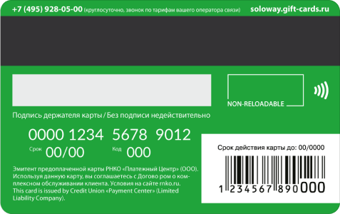 /dist/assets/soloway/packages/sites/@soloway/core/images/card-back.png?23e858269f87ed41e80d66dc0d7f01da